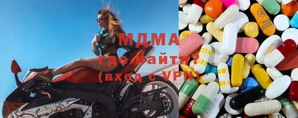 ECSTASY Богородицк