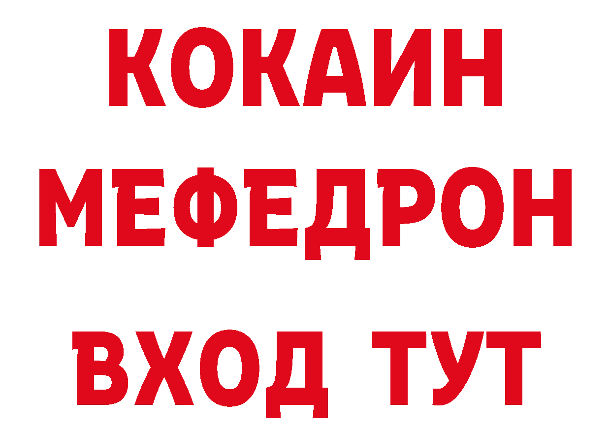 БУТИРАТ BDO 33% рабочий сайт shop гидра Губаха