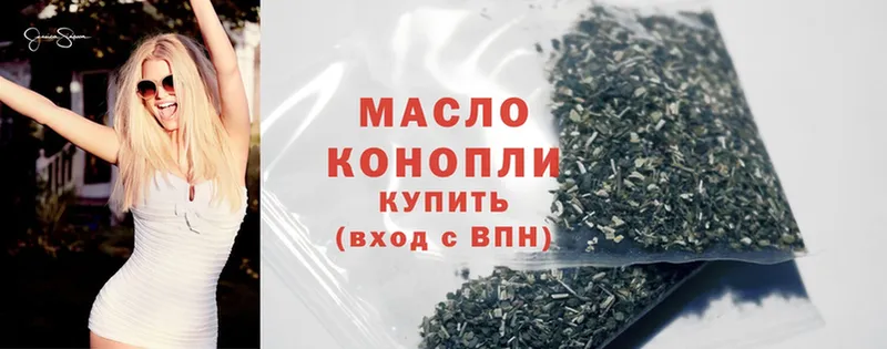 купить наркотики цена  Губаха  ТГК THC oil 